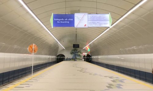 Gürcistan - Vazha Pshavela Metro İstasyonu Projemiz Gürcistan - Vazha Pshavela Metro İstasyonu Projemiz