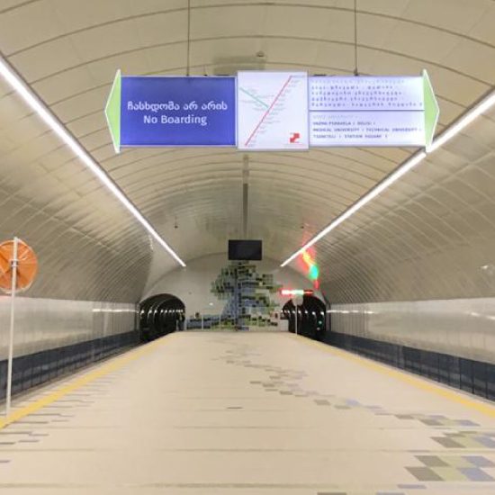 Gürcistan - Vazha Pshavela Metro İstasyonu Projemiz